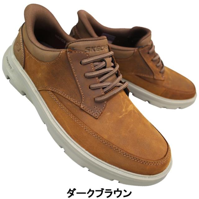 スケッチャーズ ハンズフリーシューズ スリップインズ アーチフィット ガルザ - ローワン 205517 ブラック ダークブラウン 25.5cm〜27cm メンズ スリッポン カジュアル 靴 紳士靴 紐靴 リラックスドフィット SKECHERS