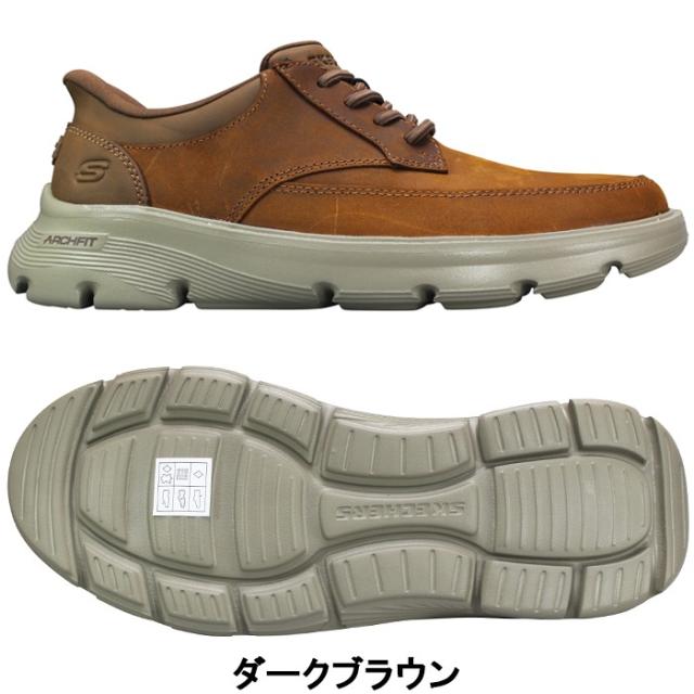 スケッチャーズ ハンズフリーシューズ スリップインズ アーチフィット ガルザ - ローワン 205517 ブラック ダークブラウン 25.5cm〜27cm メンズ スリッポン カジュアル 靴 紳士靴 紐靴 リラックスドフィット SKECHERS