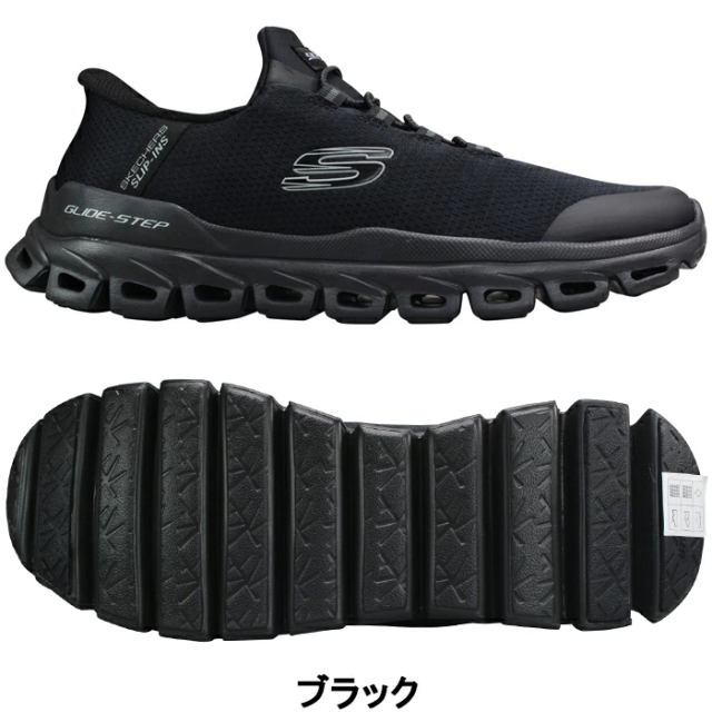 スケッチャーズ スリッポン スリップインズ グライドステップ - ゼフィール 233011/BBK ブラック 25.5cm〜28cm メンズ ハンズフリー スリップインシューズ スニーカー 靴 履きやすい靴 手を使わずに履ける靴 Slip-ins SKECHERS