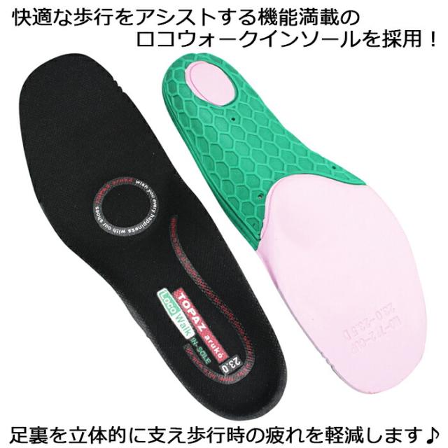 トパーズ カジュアルシューズ TZ7405 ピンク ライトブロンズ オールブラック 22.5cm~24.5cm レディース コンフォートシューズ ウォーキングシューズ スニーカー サイドファスナー サイドジップ 3E 幅広 ゆったり ワイド TOPAZ