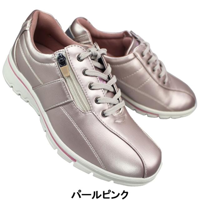 トパーズ カジュアルシューズ TZ7401 ライトブロンズ ブラック パールピンク 22.5cm~24.5cm レディースシューズ コンフォートシューズ ウォーキングシューズ スニーカー サイドファスナー サイドジップ 3E 幅広 ゆったり TOPAZ