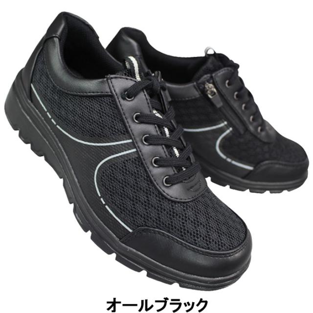 トパーズ カジュアルシューズ TZ7405 ピンク ライトブロンズ オールブラック 22.5cm~24.5cm レディース コンフォートシューズ ウォーキングシューズ スニーカー サイドファスナー サイドジップ 3E 幅広 ゆったり ワイド TOPAZ