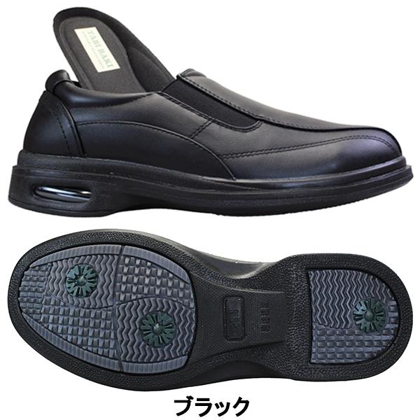 S675 レペット ウォーキングシューズ 36.5 約23cm ブラック 楽天市場】ミズノ MIZUNO ウォーキングシューズ LD40 VI SW