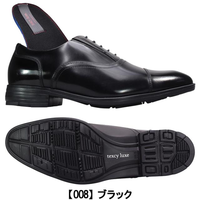 テクシーリュクス texcy luxe TU7002 内羽根 ラウンドトウ ストレートチップ アシックス 商事 ビジネスシューズ 本革_2
