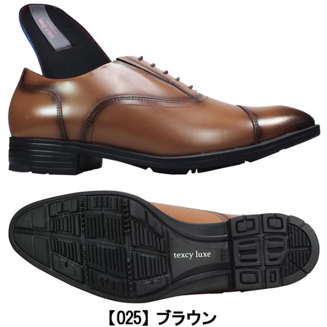 テクシーリュクス texcy luxe TU7002 内羽根 ラウンドトウ ストレートチップ アシックス 商事 ビジネスシューズ 本革_1