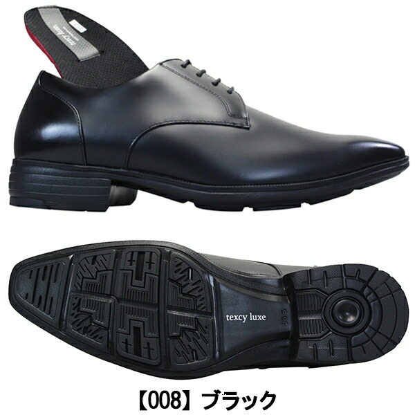 テクシーリュクス ビジネスシューズ TU7031 ブラック 24.5cm〜28cm メンズ ビジネスシューズ 本革 天然皮革 2E相当 TU-7031 アシックス