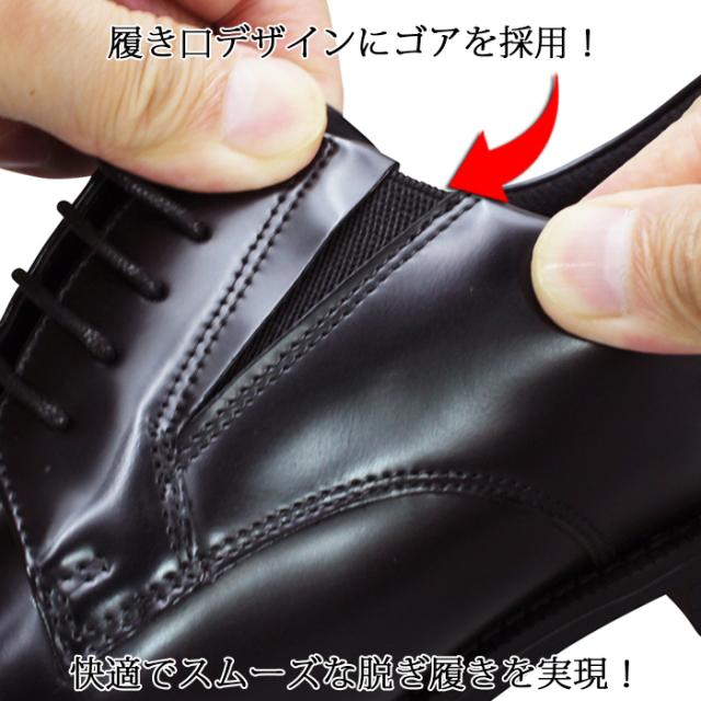 アシックス 商事 テクシーリュクス ビジネスシューズ TU7044 ブラック 24.5cm〜28cm メンズ ビジネスシューズ 本革 TU-7044 外羽根 プレーントゥ サイドゴア