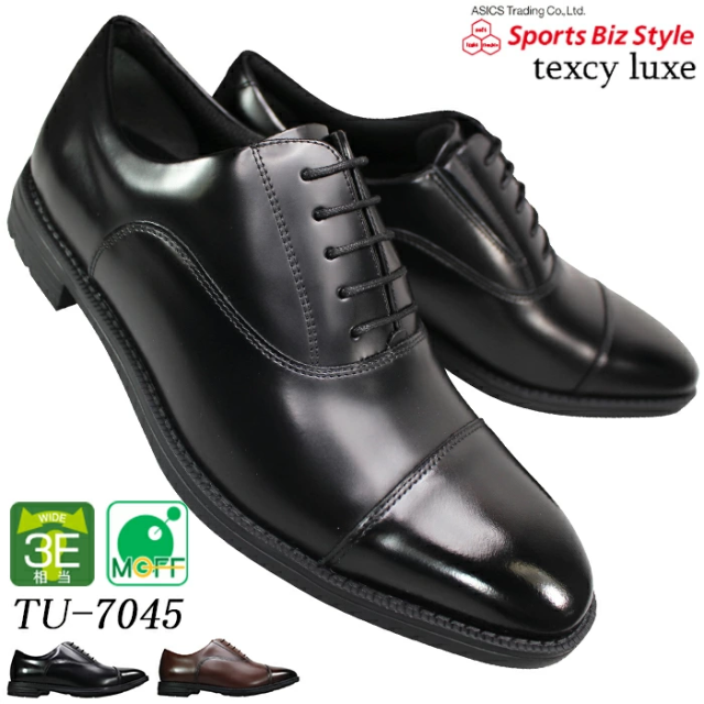 アシックス 商事 テクシーリュクス ビジネスシューズ TU7045 ブラック ダークブラウン 24.5cm〜28cm メンズ ビジネスシューズ 本革 TU-7045 内羽根 ストレートチップ