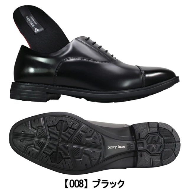 アシックス 商事 テクシーリュクス ビジネスシューズ TU7045 ブラック ダークブラウン 24.5cm〜28cm メンズ ビジネスシューズ 本革 TU-7045 内羽根 ストレートチップ