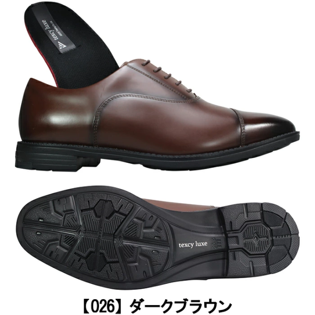 アシックス 商事 テクシーリュクス ビジネスシューズ TU7045 ブラック ダークブラウン 24.5cm〜28cm メンズ ビジネスシューズ 本革 TU-7045 内羽根 ストレートチップ
