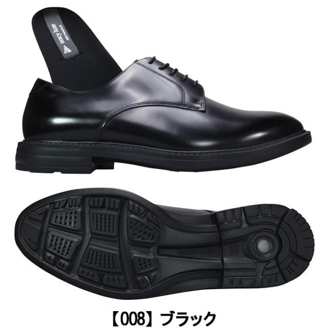 アシックス 商事 テクシーリュクス ビジネスシューズ TU7046 ブラック 24.5cm〜28cm メンズ ビジネスシューズ 本革 TU-7046 4E ゆったり 幅広 ワイド 外羽根 プレーントウ サイドゴア 脱ぎ履きしやすい