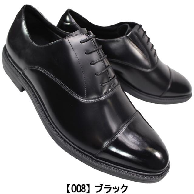 アシックス 商事 テクシーリュクス ビジネスシューズ TU7047 ブラック・ダークブラウン 24.5cm〜28cm メンズ ビジネスシューズ 本革 TU-7047 4E 幅広 ワイド 内羽根 ストレートチップ サイドゴア 脱ぎ履きしやすい