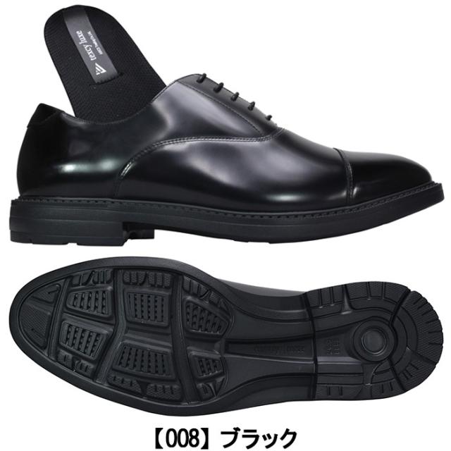 アシックス 商事 テクシーリュクス ビジネスシューズ TU7047 ブラック・ダークブラウン 24.5cm〜28cm メンズ ビジネスシューズ 本革 TU-7047 4E 幅広 ワイド 内羽根 ストレートチップ サイドゴア 脱ぎ履きしやすい