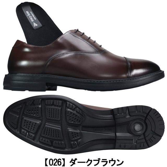 アシックス 商事 テクシーリュクス ビジネスシューズ TU7047 ブラック・ダークブラウン 24.5cm〜28cm メンズ ビジネスシューズ 本革 TU-7047 4E 幅広 ワイド 内羽根 ストレートチップ サイドゴア 脱ぎ履きしやすい