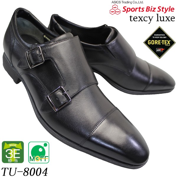 テクシーリュクス texcy luxe TU-8004 黒 ブラック メンズ ビジネスシューズ 本革 軽量 防水 撥水 3E相当 幅広 ゴアテックス モンクストラップ 抗菌 消臭 蒸れにくい クッション性 サイドゴア