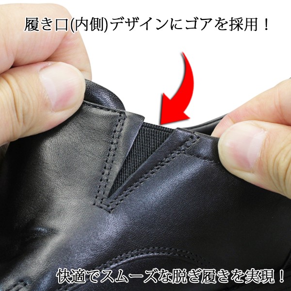 テクシーリュクス texcy luxe TU-8004 黒 ブラック メンズ ビジネスシューズ 本革 軽量 防水 撥水 3E相当 幅広 ゴアテックス モンクストラップ 抗菌 消臭 蒸れにくい クッション性 サイドゴア