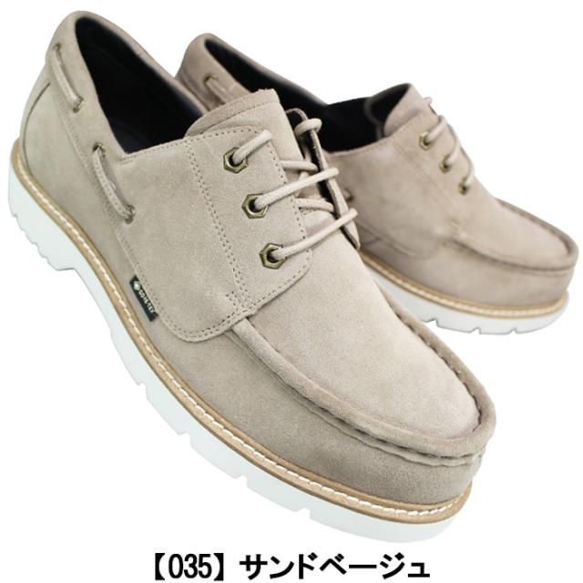 テクシーリュクス 防水デッキシューズ TU8020 サンドベージュ カーキ 25.5cm〜27cm メンズ スリッポン カジュアルシューズ ウォーキングシューズ 靴 紳士靴 防水 texcyluxe asics trading アシックス商事