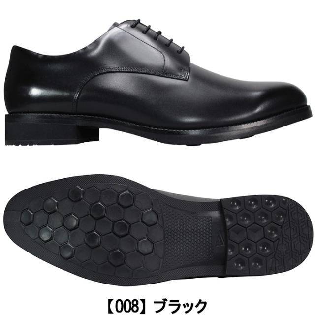 アシックス 商事 テクシーリュクス ビジネスシューズ TU8021 ブラック 黒 24.5cm〜28cm メンズ ビジネスシューズ ビジネス靴 3E ゆったり フォーマル 冠婚葬祭 就活 靴 本革 外羽根 プレーントウ TU-8021 テクシー8021