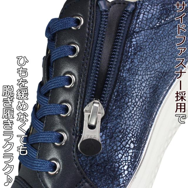 ヨネックス パワークッション ウォーキングシューズ SHWLC117 ネイビーブルー 23cm〜25cm レディース ローカットスニーカー 紐靴 ファスナー付き 3.5E