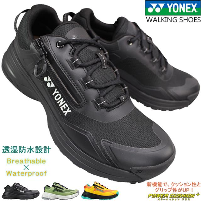 YONEX ヨネックス パワークッション 防水ウォーキングシューズ SHW125 ブラック・カーキ・イエロー 23cm〜27cm メンズ レディース ユニセックス ウォーキング シューズ アウトドアスニーカー ハイキングシューズ 防水シューズ 紐靴 運動靴 撥水 ファスナー付き 3.5E 11,722円