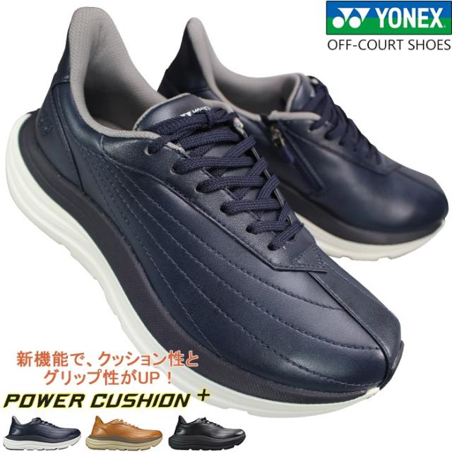 ヨネックス YONEX パワークッション ウォーキングシューズ M128 SHWM128 ネイビーブルー ブラック ライトブラウン 25cm〜27cm メンズ スニーカー 靴 紐靴 ハンズフリーシューズ 撥水 抗菌防臭 ファスナー付き チャック付き