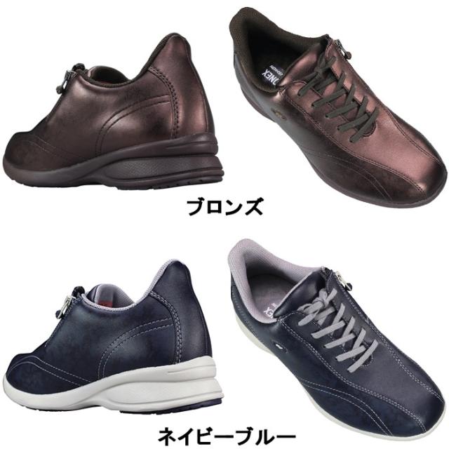 YONEX ヨネックス パワークッション ハンズフリーウォーキングシューズ SHWL130W 22.5cm〜24.5cm レディース スニーカー 靴 紐靴 ハンズフリーシューズ オフコートシューズ 撥水 抗菌防臭 ファスナー付き チャック付き