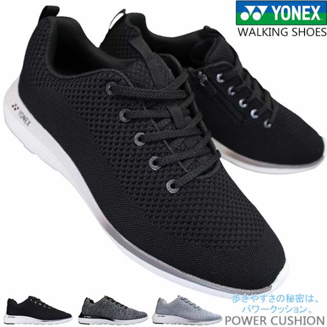 【759】✨美品✨YONEX スニーカー　パワークッション　ブラック 黒 美品 YONEX ヨネックス パワークッション ウォーキングシューズ