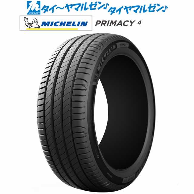 サマータイヤ・夏タイヤ単品 送料無料(1本〜) ミシュラン プライマシー プライマシー4 205/60R16 96W XL の通販はau PAY  マーケット カーポートマルゼン au PAY マーケット－通販サイト