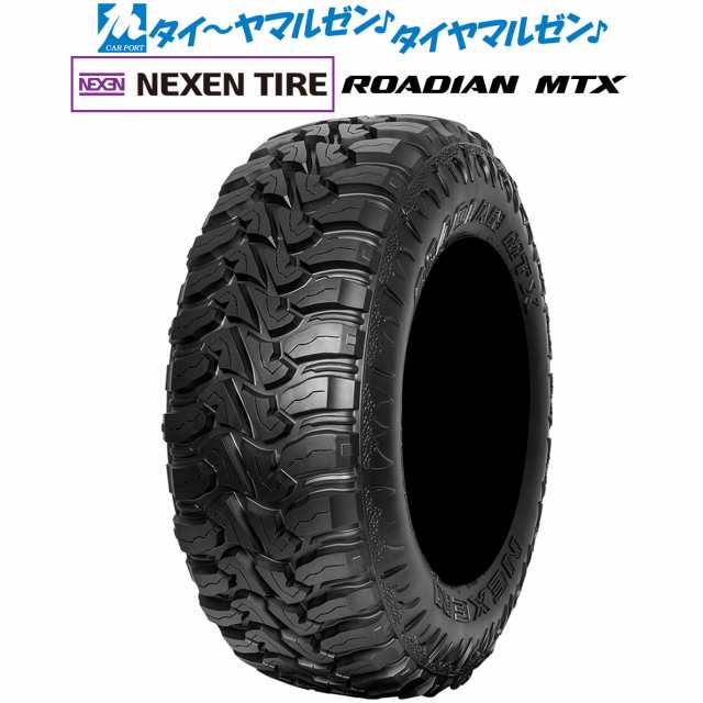 サマータイヤ・夏タイヤ単品 送料無料(1本〜) NEXEN ネクセン ROADIAN MTX RM7 265/70R17 LT 121/118Q