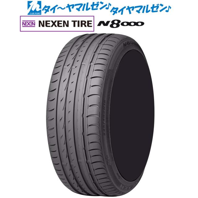 NEXEN ネクセン ROADSTONE ロードストーン N8000 235/50R18 101W XL サマータイヤ単品(1本〜)