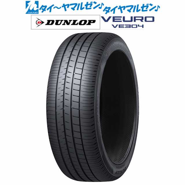 【正規店新品】●新品 DUNLOP ダンロップ VEURO VE304 275/40R19インチ 4本セット 新品