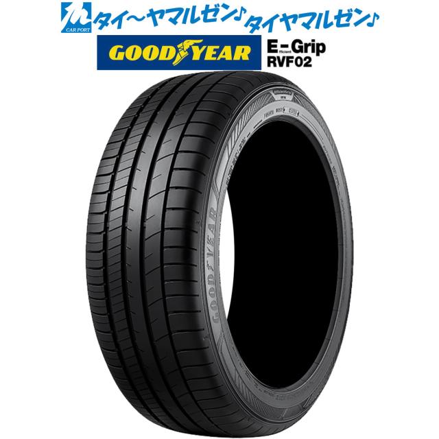 グッドイヤー エフィシエント グリップ RVF02 175/55R15 77V サマータイヤ・夏タイヤ単品 送料無料(1本〜)