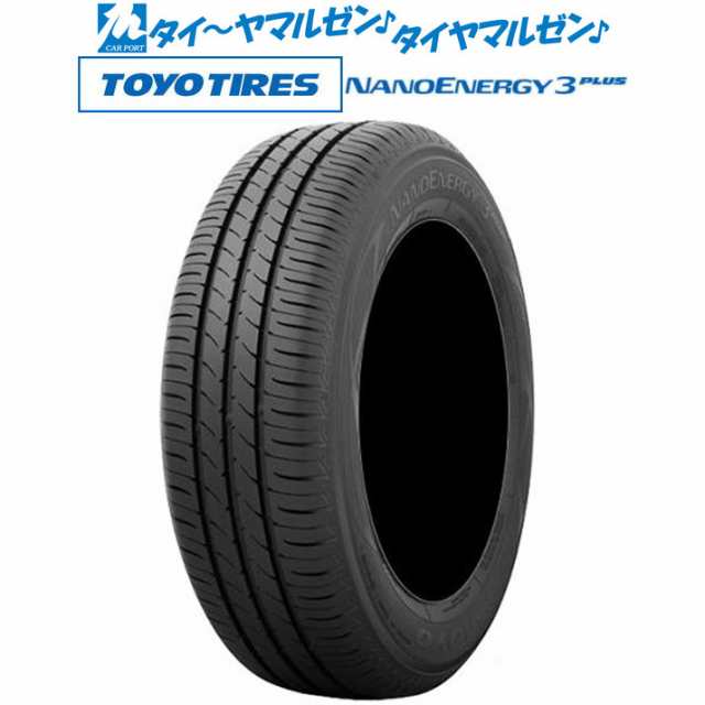 トーヨータイヤ NANOENERGY ナノエナジー 3プラス 215/50R17 91V サマータイヤ・夏タイヤ単品 送料無料(1本〜)