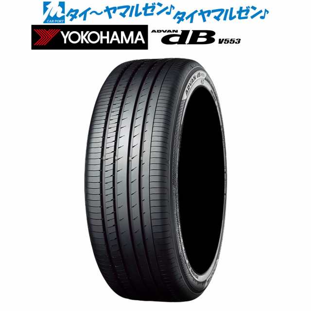 激安出品245/45R17 XL 99W 1本 低燃費 新品サマータイヤ 夏 R4588 YOKOHAMA BluEarth-GT AE51 ブルーアース GT AE51 ヨコハマ 新品