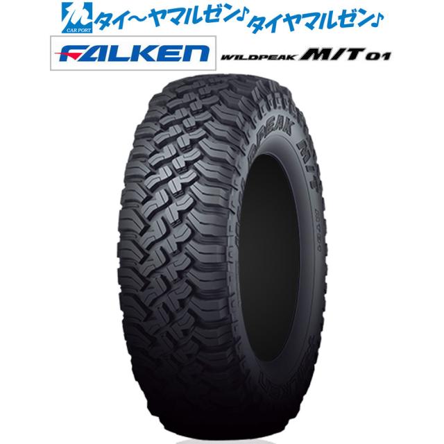ファルケン ワイルドピーク M/T 01 265/70R17 121/118Q LT サマー