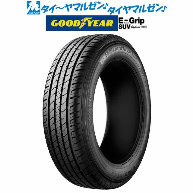 サマータイヤ・夏タイヤ単品 送料無料(1本〜) グッドイヤー エフィシエント グリップ SUV HP01 205/70R15 96H｜au PAY  マーケット