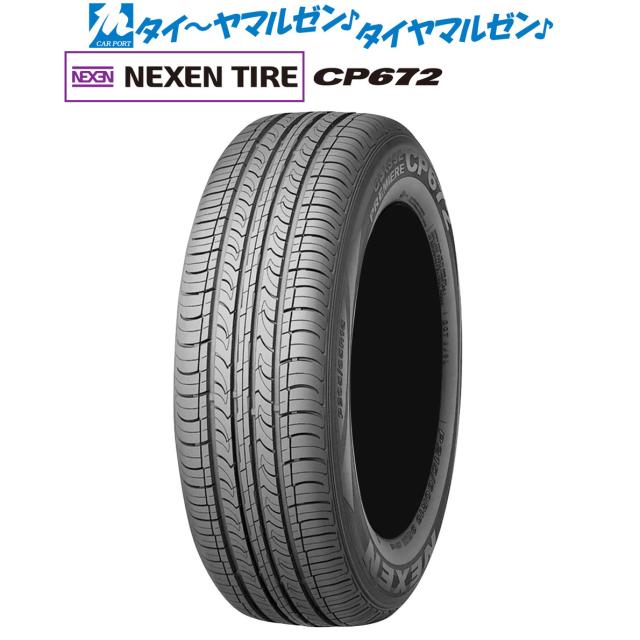 NEXEN ネクセン CP672 205/65R16 95H  サマータイヤ・夏タイヤ単品 送料無料(1本〜)の通販は