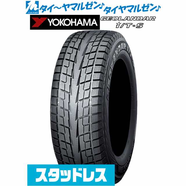 ヨコハマ GEOLANDAR ジオランダー I/T-S G073 275/45R19 108Q XL スタッドレスタイヤ・冬タイヤ単品 送料無料(1本〜)