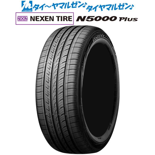 NEXEN ネクセン ROADSTONE ロードストーン N5000 Plus 225/55R18 98H  サマータイヤ単品(1本〜)