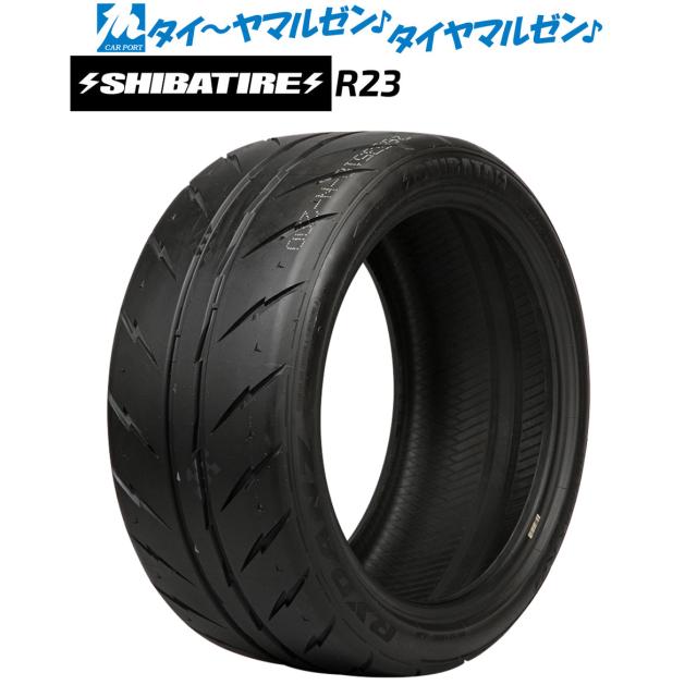 SHIBATIRE シバタイヤ 200R (R23) 205/50R15 サマータイヤ単品 送料無料(1本〜)
