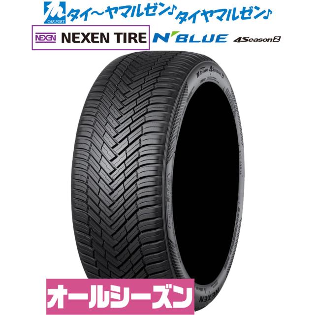 NEXEN ネクセン N blue 4Season2 (オールシーズン) 225/40R18 92Y XL  サマータイヤ・夏タイヤ単品 送料無料(1本〜)