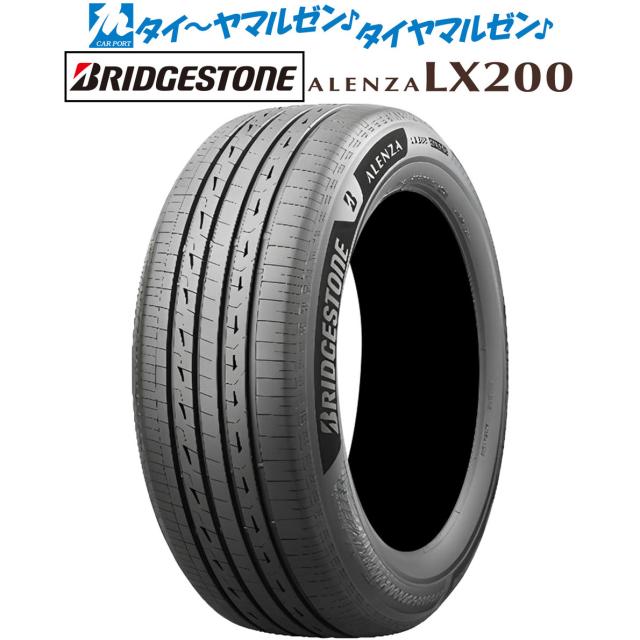 BRIDGESTONE ブリヂストン ALENZA アレンザ LX200 265/65R17 112H  サマータイヤ・夏タイヤ単品(1本〜)