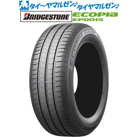 サマータイヤ・夏タイヤ単品 送料無料(1本〜) ブリヂストン ECOPIA エコピア EP001S 195/65R15 91Hの通販は 13,832円