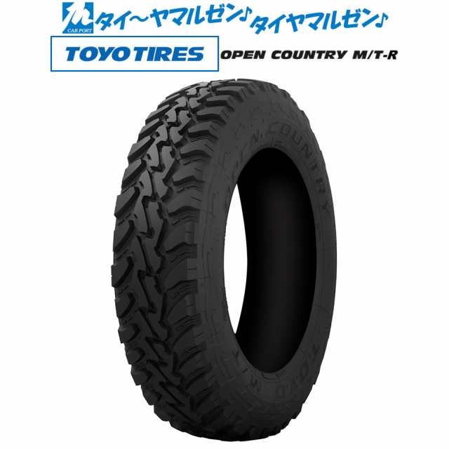 トーヨータイヤ オープンカントリー M/T-R 195/80R16 C104/102Q (M+S) サマータイヤ・夏タイヤ単品 送料無料(1本〜)の通販はau  PAY マーケット カーポートマルゼン au PAY マーケット－通販サイト