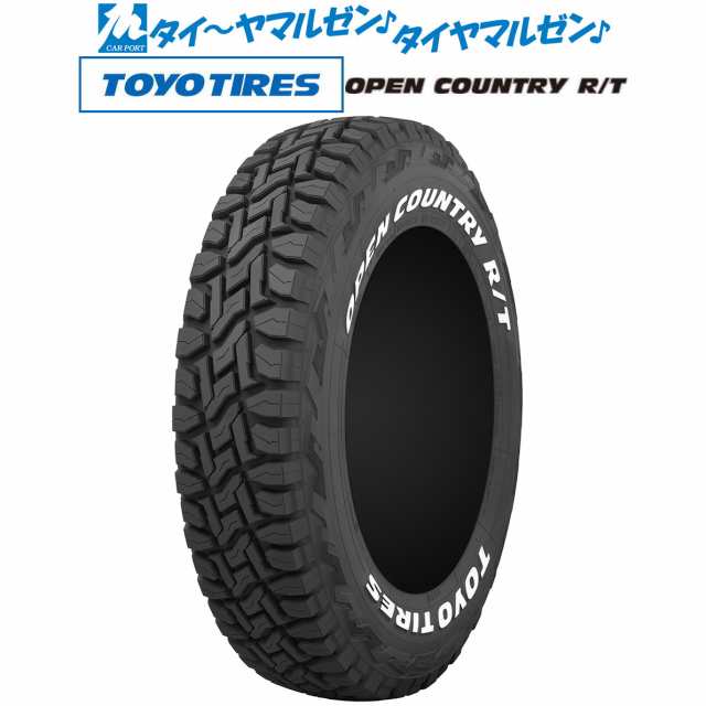 サマータイヤ・夏タイヤ単品 送料無料(1本〜) トーヨータイヤ オープンカントリー R/T 185/85R16 105/103N LT ホワイトレター  (M+S)の通販はau PAY マーケット カーポートマルゼン au PAY マーケット－通販サイト