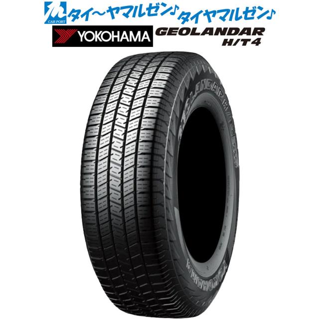 YOKOHAMA ヨコハマ GEOLANDAR ジオランダー HT4 (G062) 275/55R20 117H XL サマータイヤ・夏タイヤ単品(1本〜)