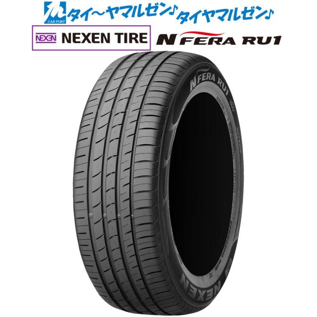 NEXEN ネクセン N FERA エヌフィラ RU1 225/55R19 99H サマータイヤ単品(1本〜)