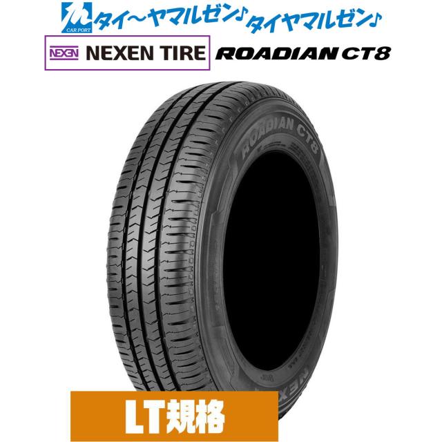 NEXEN ネクセン ROADIAN ローディアン CT8 195/80R15 107/105N LT 