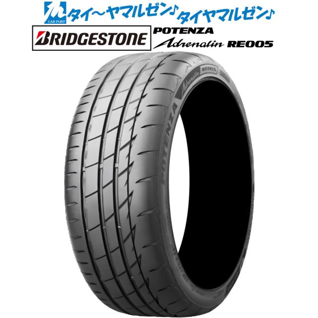 BRIDGESTONE ブリヂストン POTENZA ポテンザ Adrenalin アドレナリン RE005 245/40R18 97Y XL サマータイヤ単品(1本〜)
