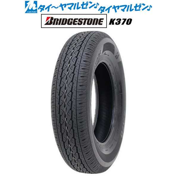 サマータイヤ・夏タイヤ単品 送料無料(1本〜) ブリヂストン K370 145/80R12 80/78N LT ｜au PAY マーケット